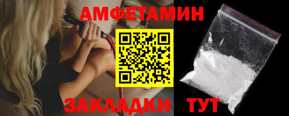АМФ 98% Зерноград