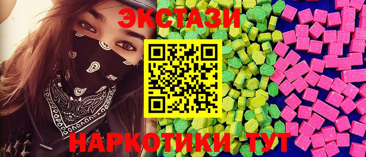 Экстази DUBAI  ЭКСТАЗИ  Зерноград  наркота  Вход с VPN  Экстази louis Vuitton 