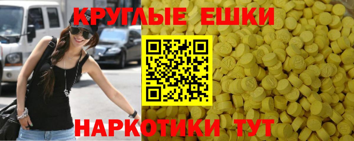 Экстази MDMA Зерноград