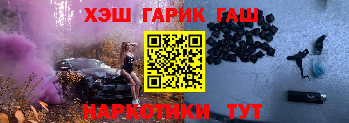 ГАШИШ ice o lator Зерноград