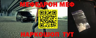 МДПВ Краснознаменск