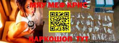 экстази Краснокаменск