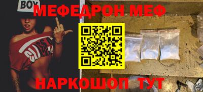 МДПВ Краснознаменск