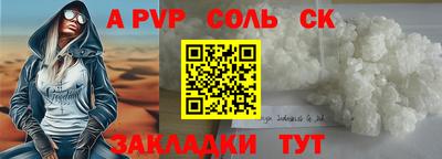 МДПВ Краснознаменск