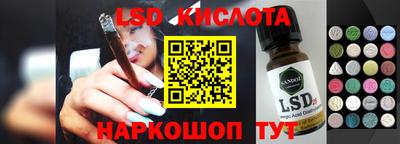 экстази Краснокаменск
