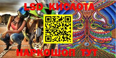 экстази Краснокаменск