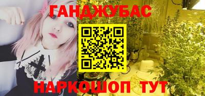 кокс Краснодар