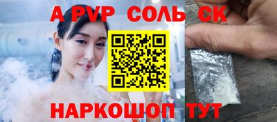 экстази Краснокаменск