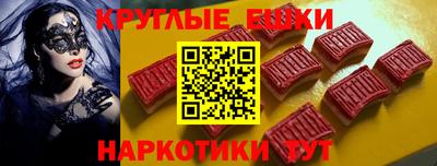 экстази Краснокаменск