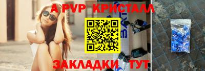 прущая мука Уссурийск