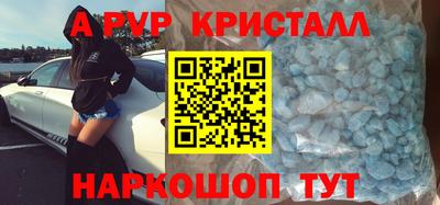 экстази Краснокаменск