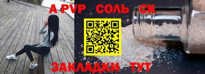 экстази Краснокаменск