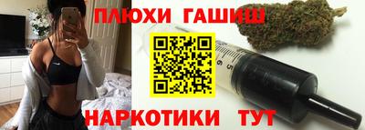 экстази Краснокаменск