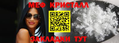 экстази Краснокаменск