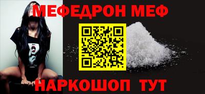 экстази Краснокаменск
