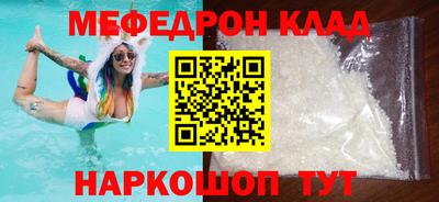 jwh Кумертау