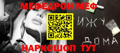 наркотики Усть-Джегута
