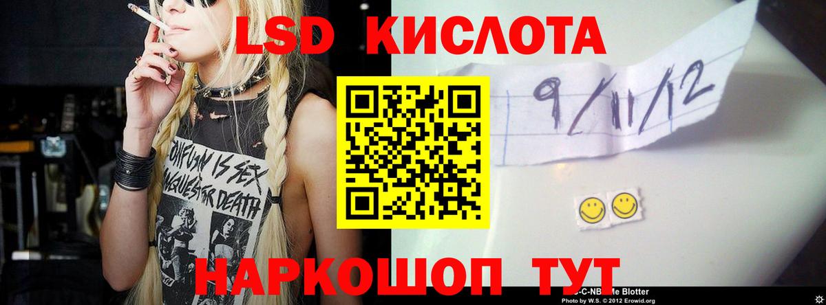 Канабис Зерноград