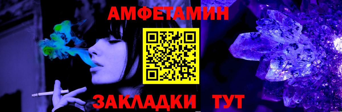 Каннабис  A PVP СОЛЬ   Кокаин  ГАШ  Зерноград  Вход с VPN  Меф МЯУ МЯУ кристаллы  Лсд 25 