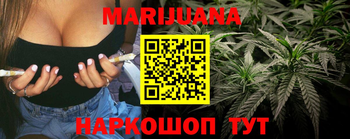 Каннабис гибрид Зерноград